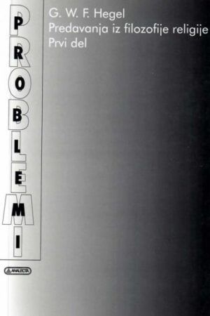 Predavanja o filozofiji religije I